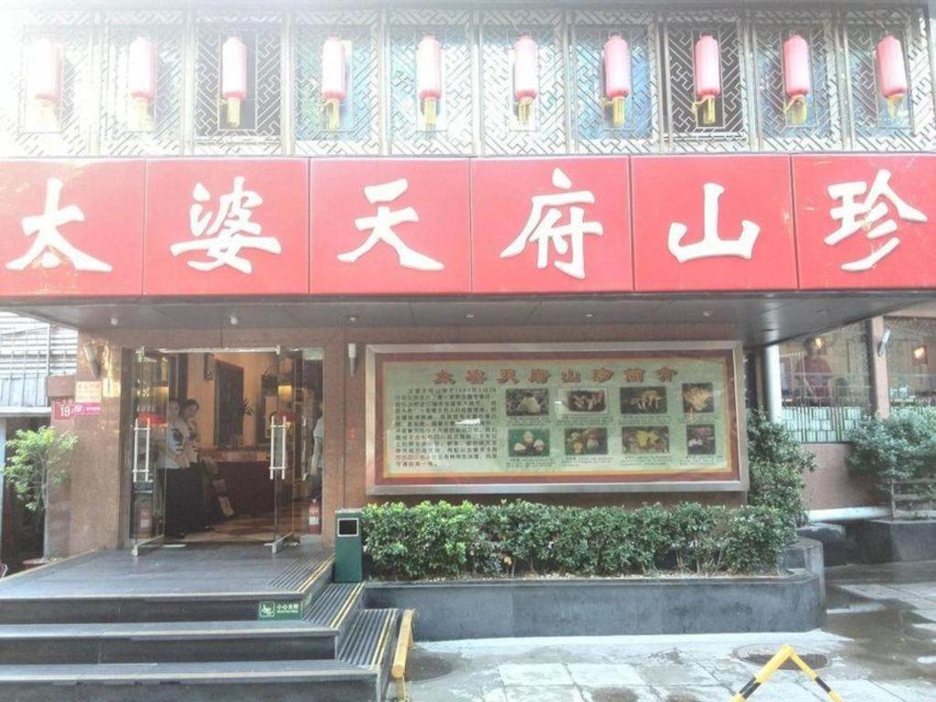 China Palace Hotel Beijing Eksteriør billede